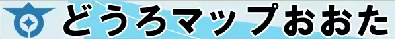 「どうろマップおおた」