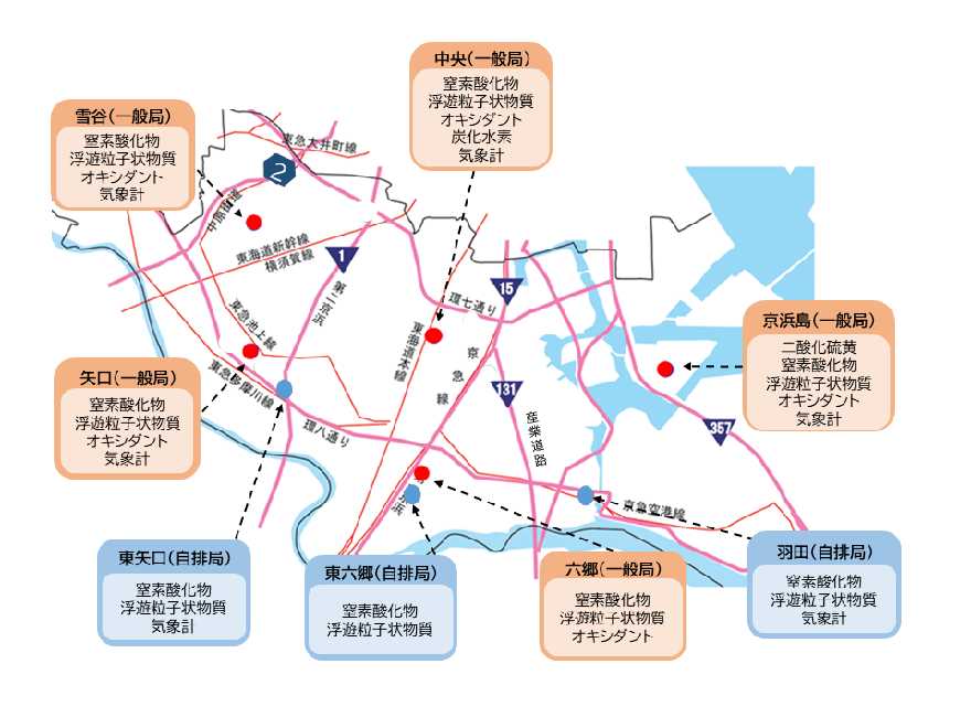 一般環境大気測定局及び自動車排出ガス測定局地点図