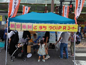 写真：大蒲田祭のPRの様子