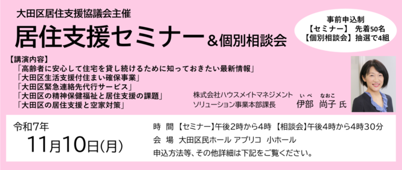 画像イメージ