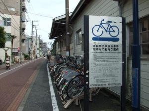 写真：自転車駐車場　2