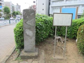 写真：石橋供養塔