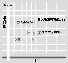 地図：大森東特別出張所への案内図